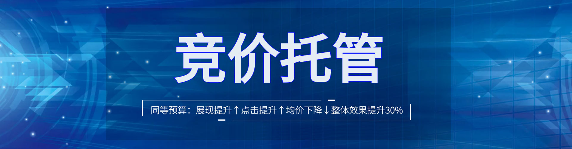 凤冈信息流大师