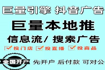 百度竞价托管助力品牌知名度提升
